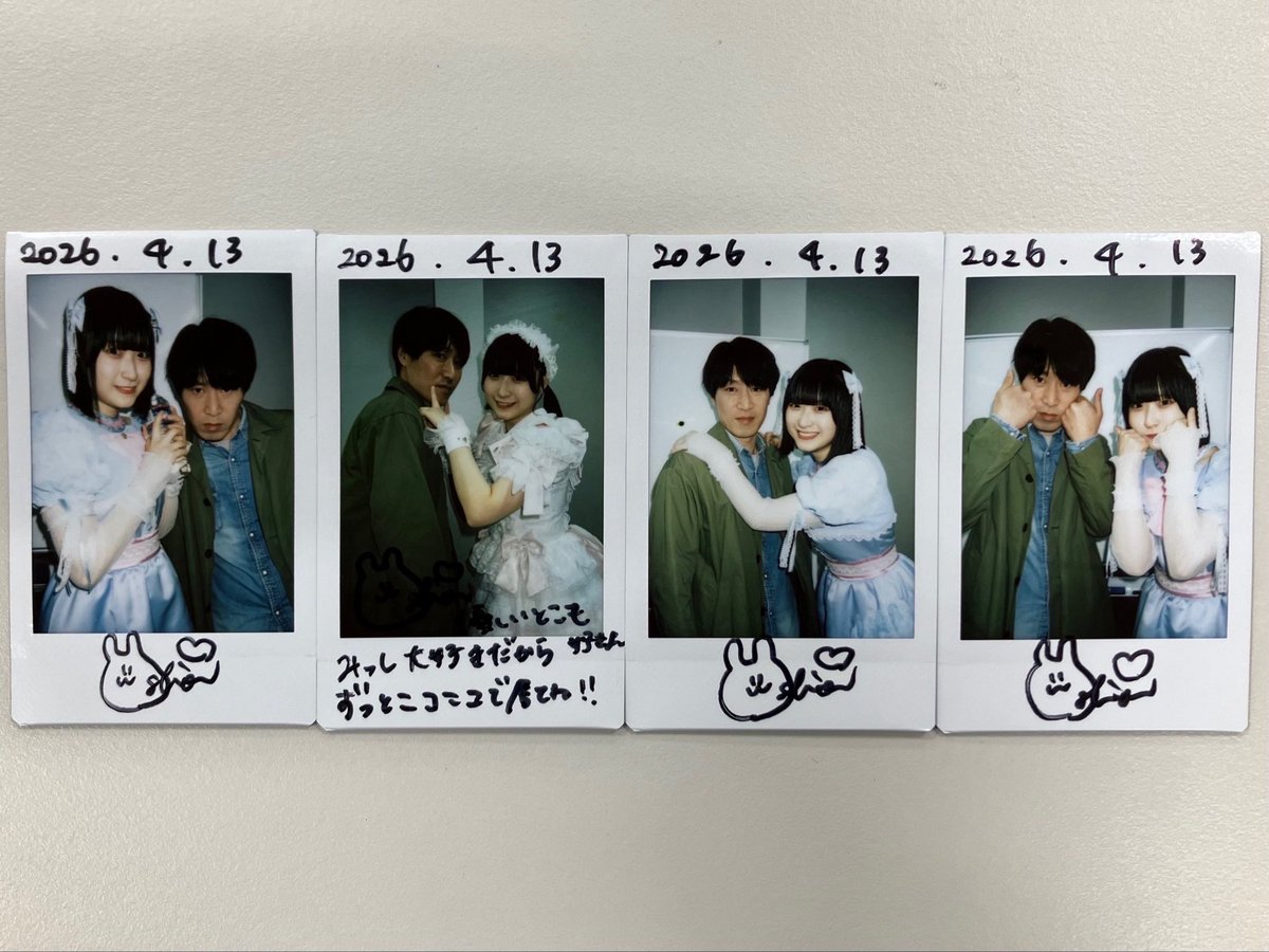 みっし🥚 tweet media