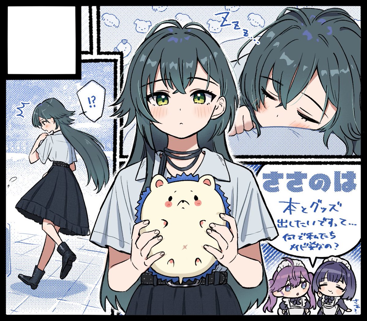 ささき@GSF03 6/27 (@glass1138) / Posts / X