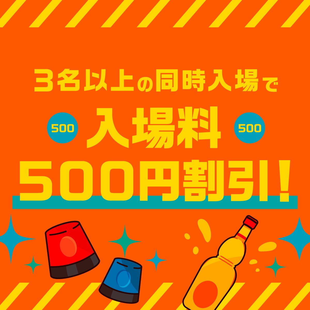 SHOHEI INDUSTRIES tweet media