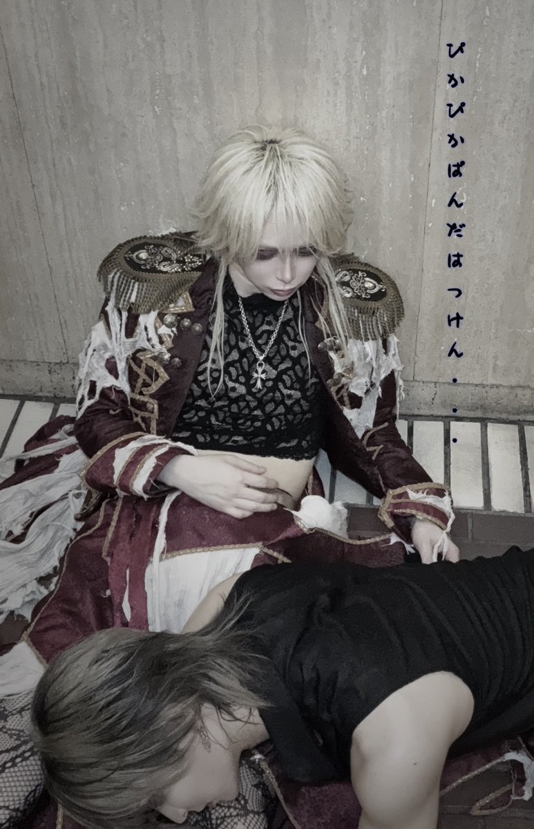 サドマゾ【公式】 tweet media