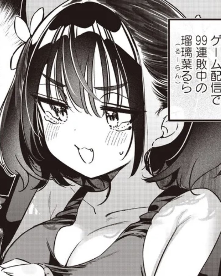ばっどがーる最新話更新されています‼️‼️
珍しくるーがイジられる回です…ぜひご覧いただけますと幸いです✨
↓こちらから
https://t.co/pGVvX9lYvR