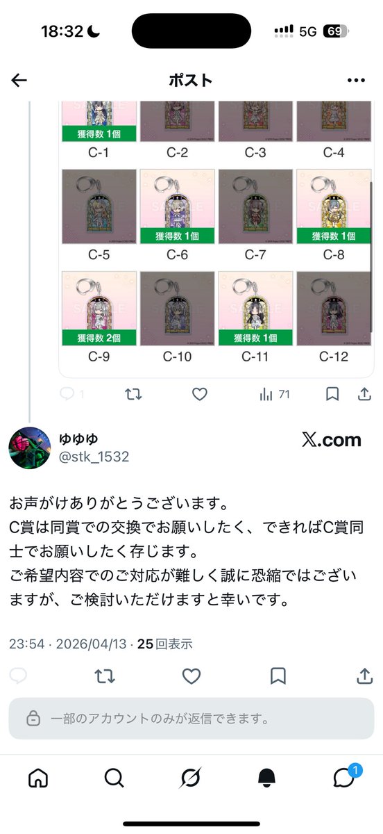 m tweet media