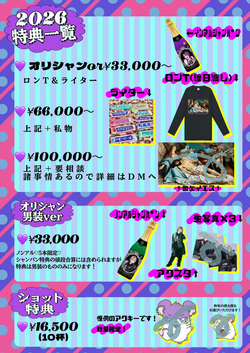 💜玉手💚25日頼むから来てください tweet media