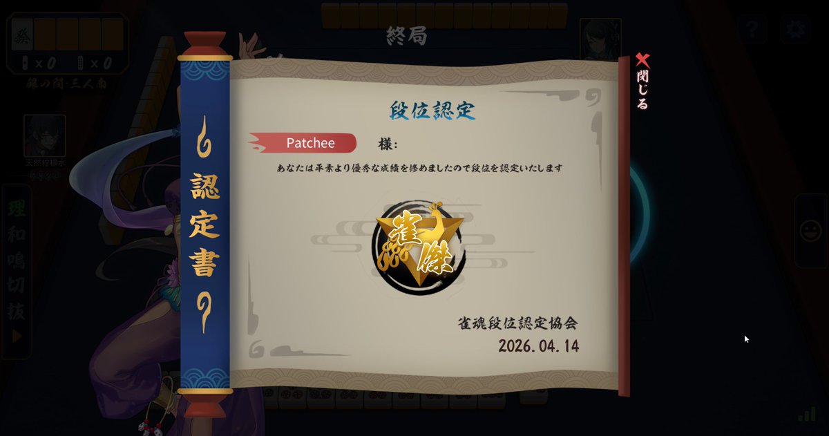 ag2_p's tweet photo. 復帰 https://t.co/QdaFqYwNtm