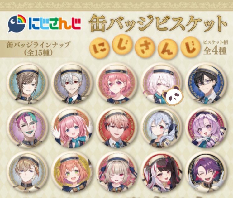 めご🎈 tweet media