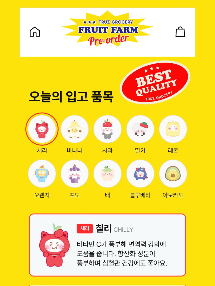 Kstuffjjang tweet media