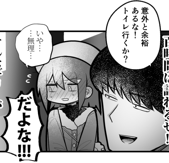 ここすき 