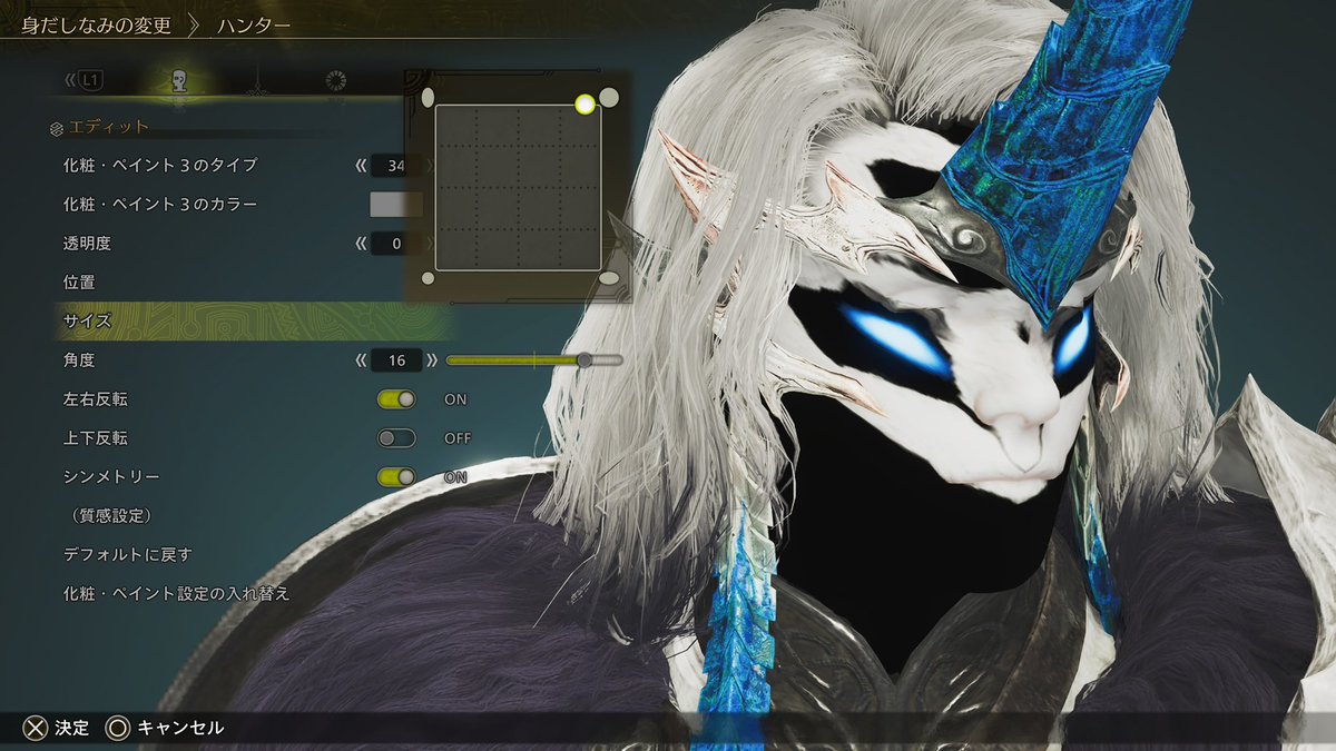 夕ボ一ルいとう tweet media