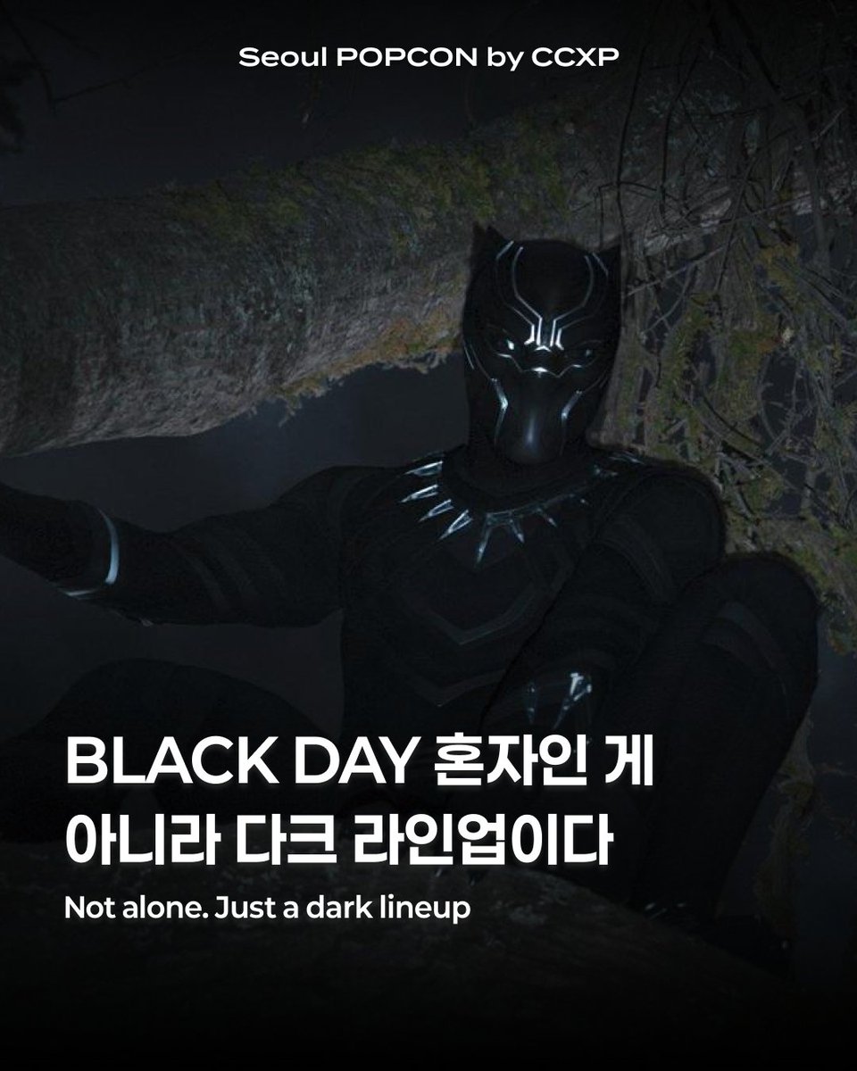 서울팝콘 Seoul POPCON by CCXP tweet media