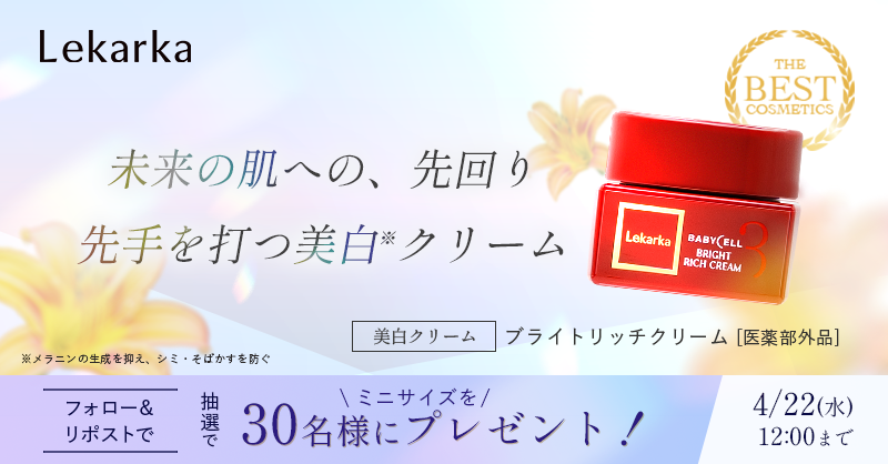 Lekarka /レカルカ tweet media