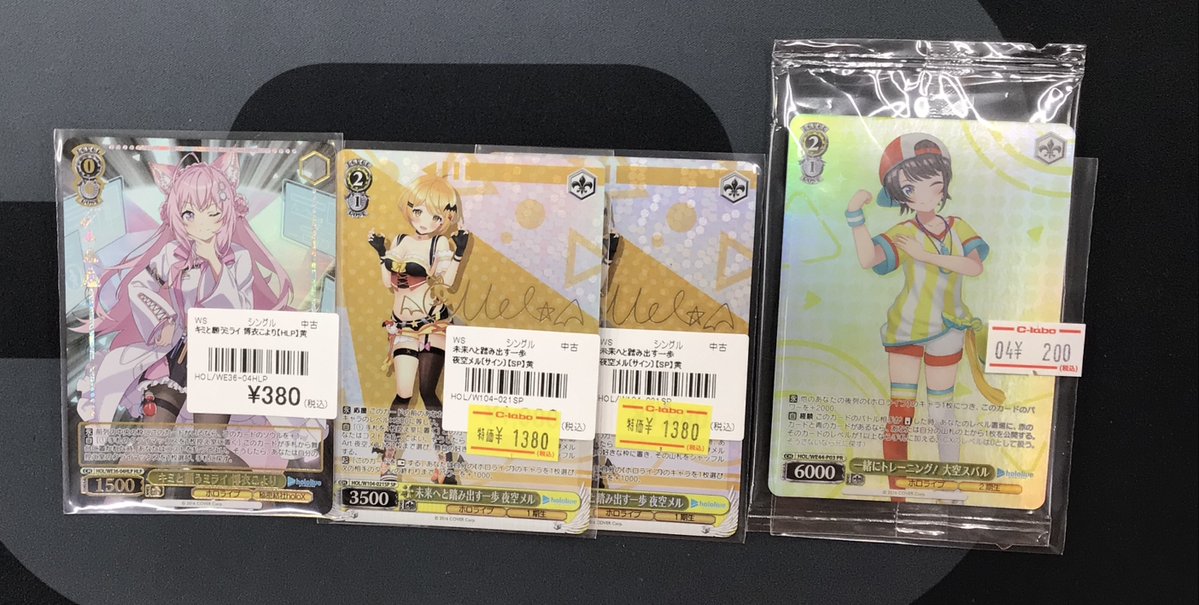 WS ヴァイスシュヴァルツ キミと願うミライ 博衣 こより sp サイン