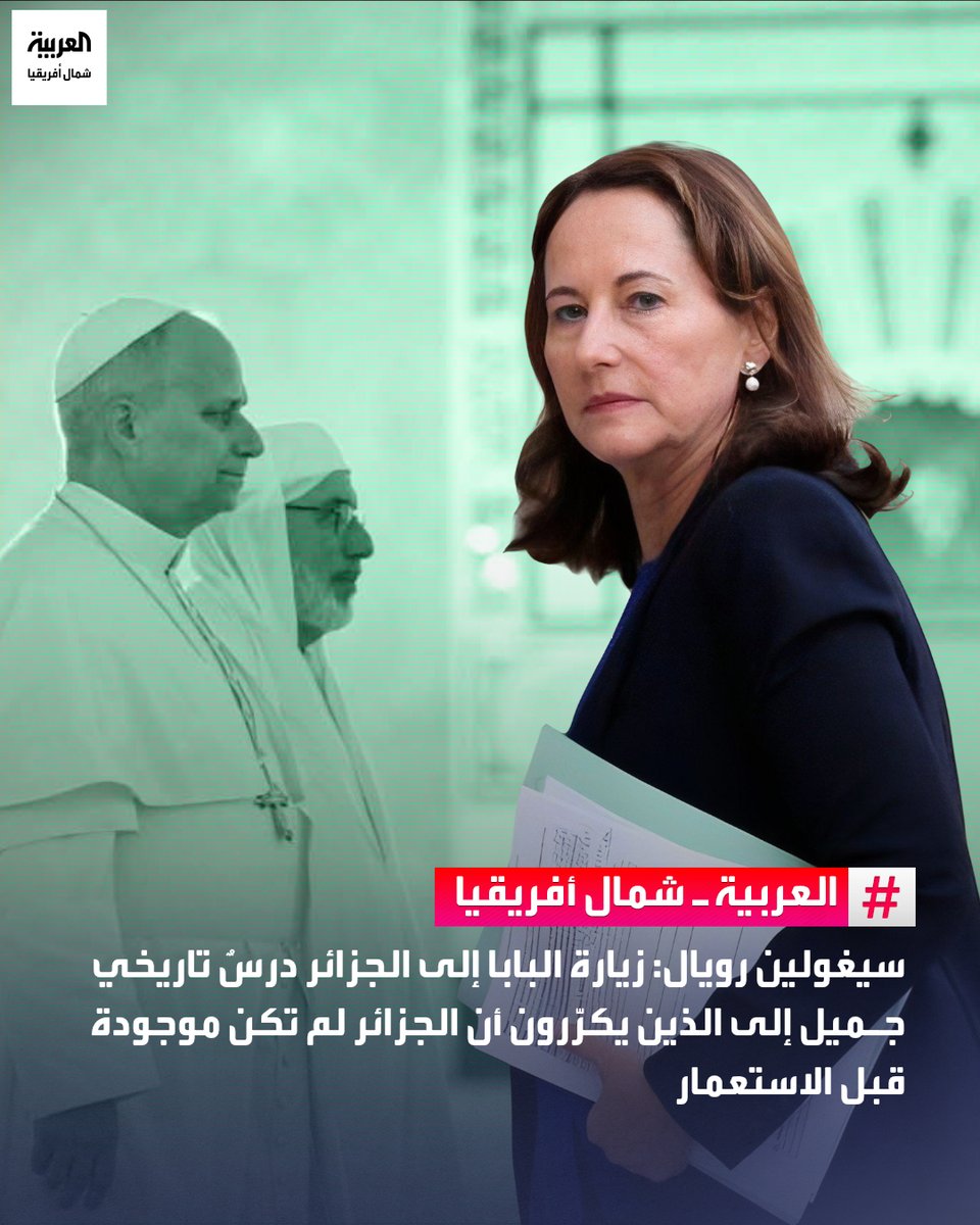 العربية - شمال أفريقيا tweet media