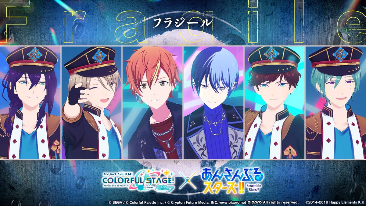 プロジェクトセカイ カラフルステージ！ feat. 初音ミク【プロセカ】 tweet media