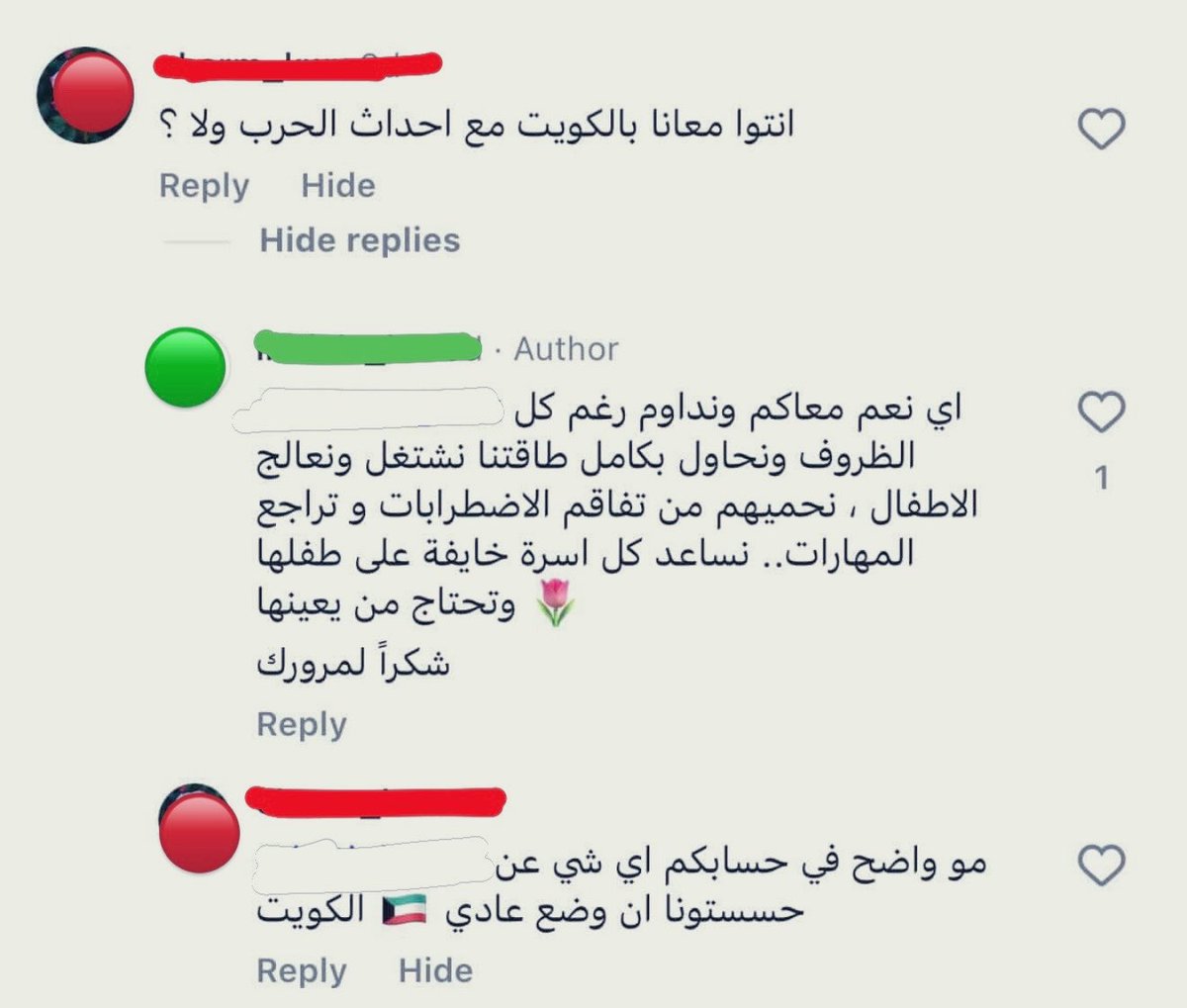 Ooussa's tweet image. استوقفني هذا التعليق "الغريب" في حساب عيادة أطفال، وخلاني اتأمل نوع جديد من التنمّر برز مؤخراً في هالحرب، ضغط غير مبرر لإجبار الناس على إعلان مواقفهم "كتابياً" وإلا تعرّضوا للطعن والتخوين.

من قال إن الشخص اللي ما يكتب إحساسه وتأثره: خاين/مو وطني؟

من قال إن الشخص ملزم يعلن موقفه