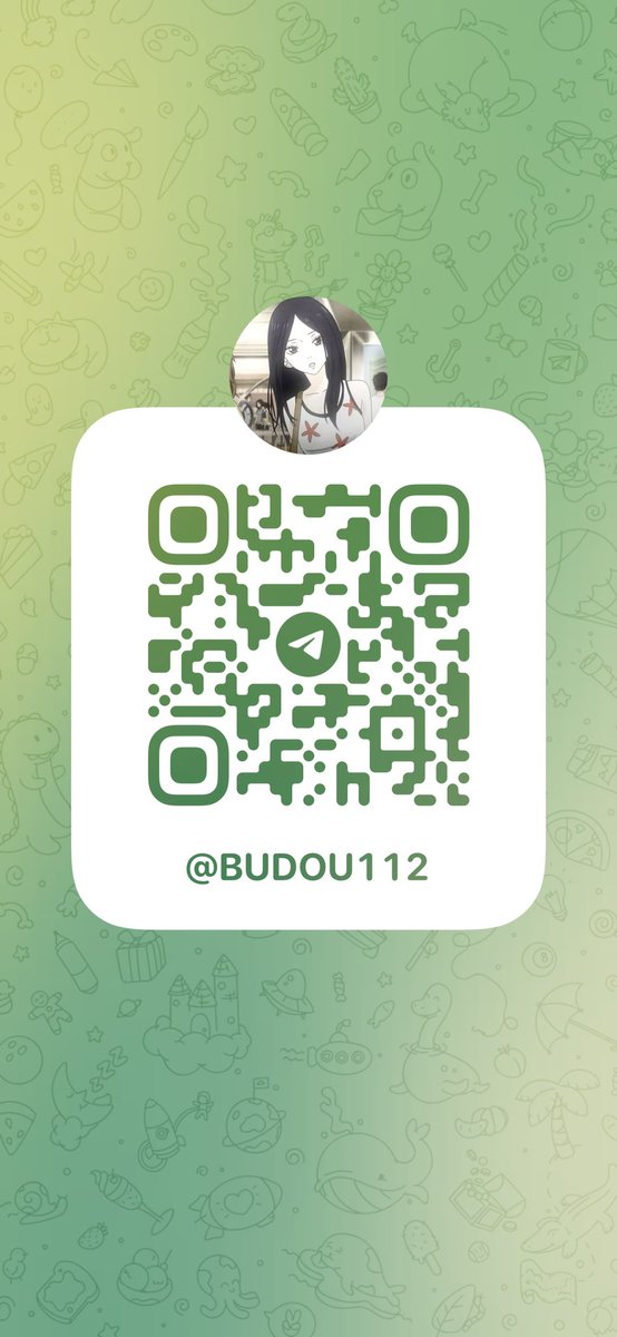budouer520's tweet photo. 我的telegram 可以私信或者进入群组 唯一小号 @520budou https://t.co/Hqnln6HhgN