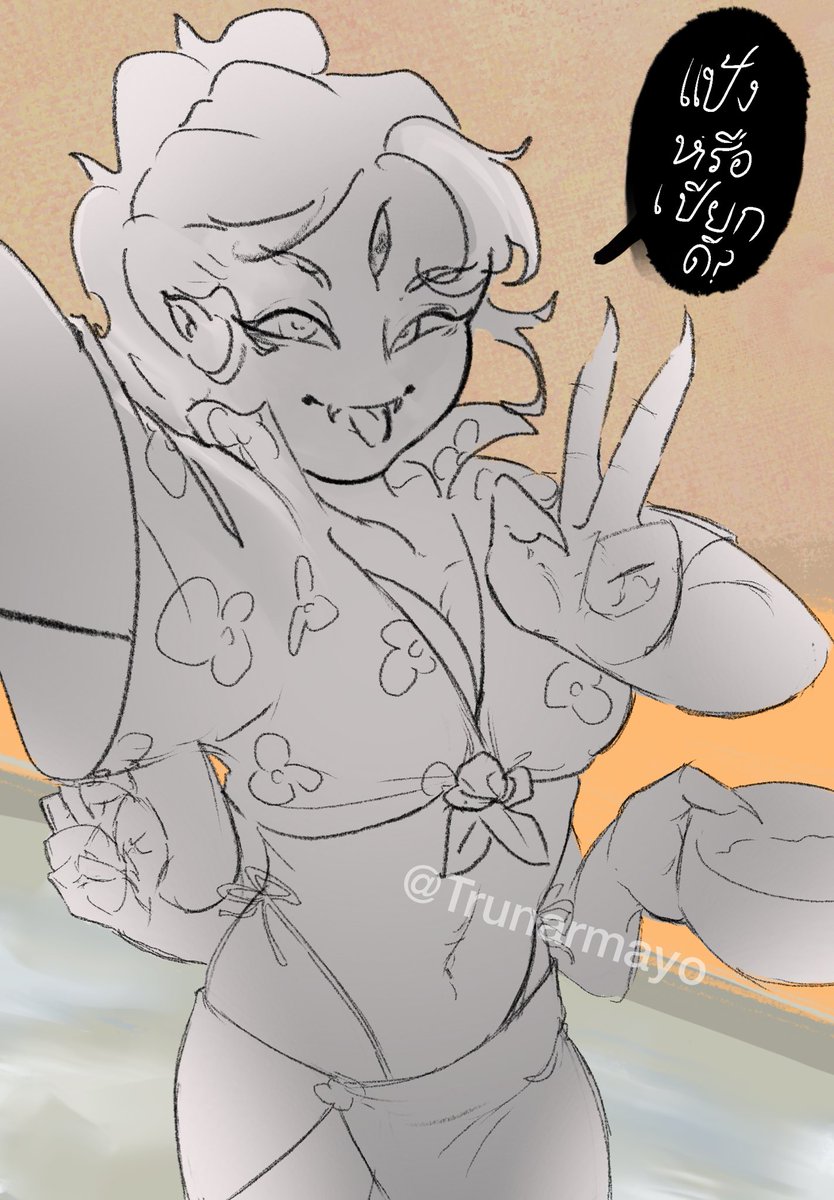 TrunarMayo tweet media