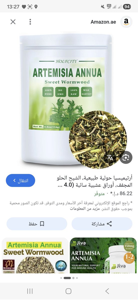 Batool.H.albannai🇧🇭🇦🇪 tweet media