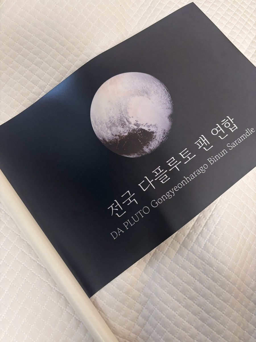 으에!? .. tweet media