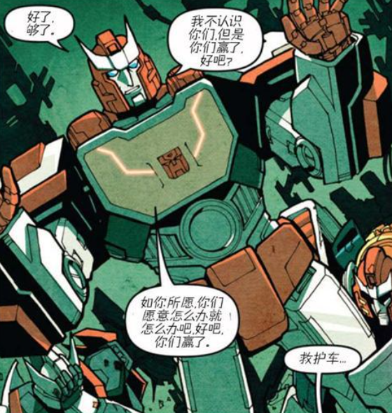 sarkghost's tweet image. behold, this is Ratchet, and behind him are his troublesome romances