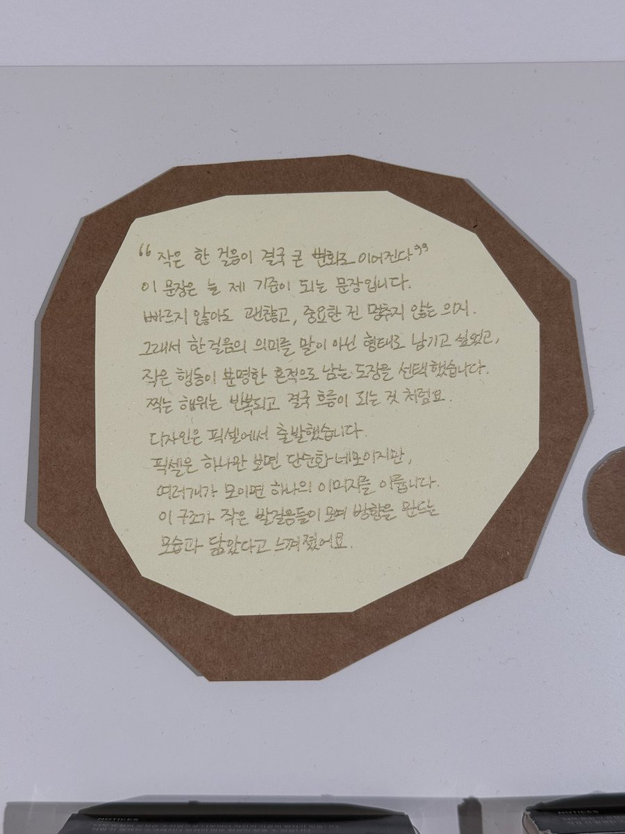 랑 tweet media