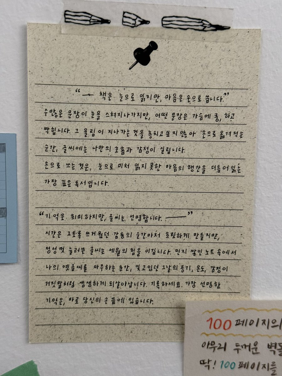 랑 tweet media