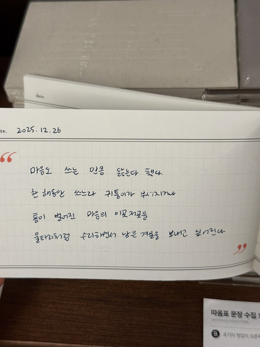 랑 tweet media