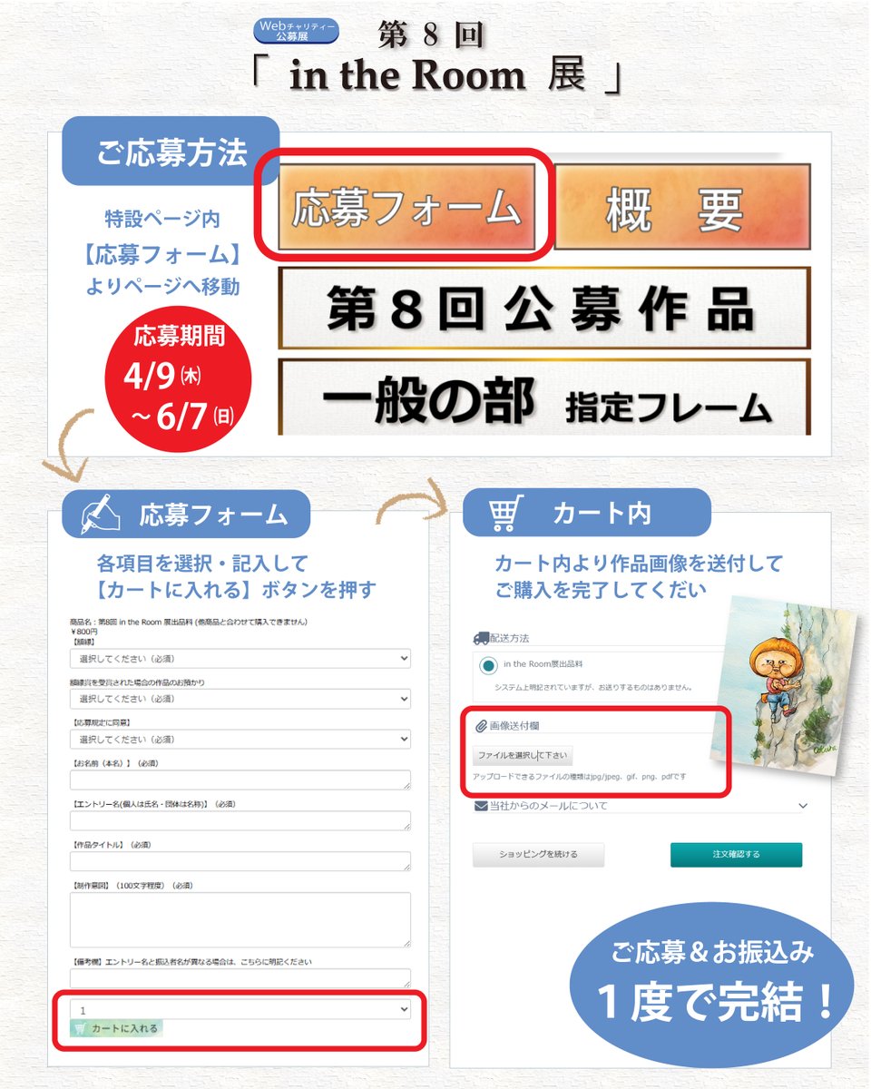 株式会社オリオン tweet media