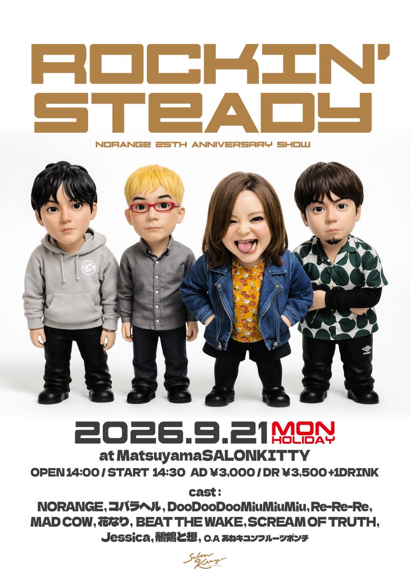 【🔥ライブ解禁🔥】

NORANGE２５周年記念
【ROCKIN' STEADY】

🗓️2026年9月21日(月・祝)
📍松山サロンキティ

開場 14:00 / 開演 14:30
前売 ￥3,000 / 当日 ￥3,500(+1d)

※当日整列順入場

4/15 20:00よりご予約受付開始❗

🔽ご予約はこちら🔽
livepocket.jp/e/l33cc