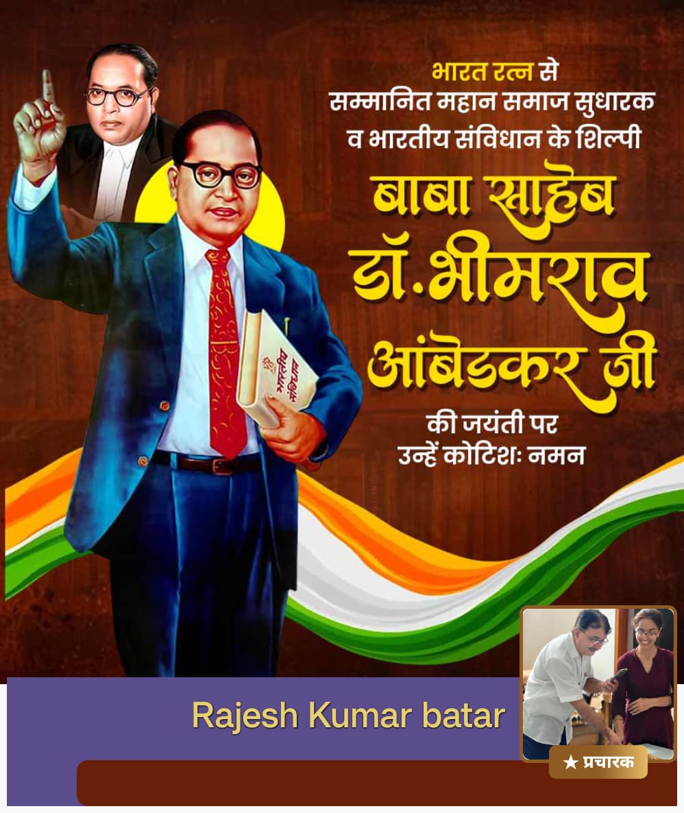 Rajeshbatar tweet media