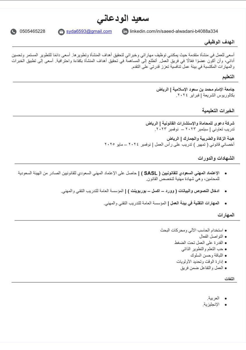 نوّاف tweet media