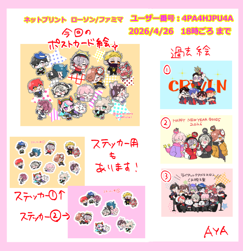 🅐🅨🅐 tweet media