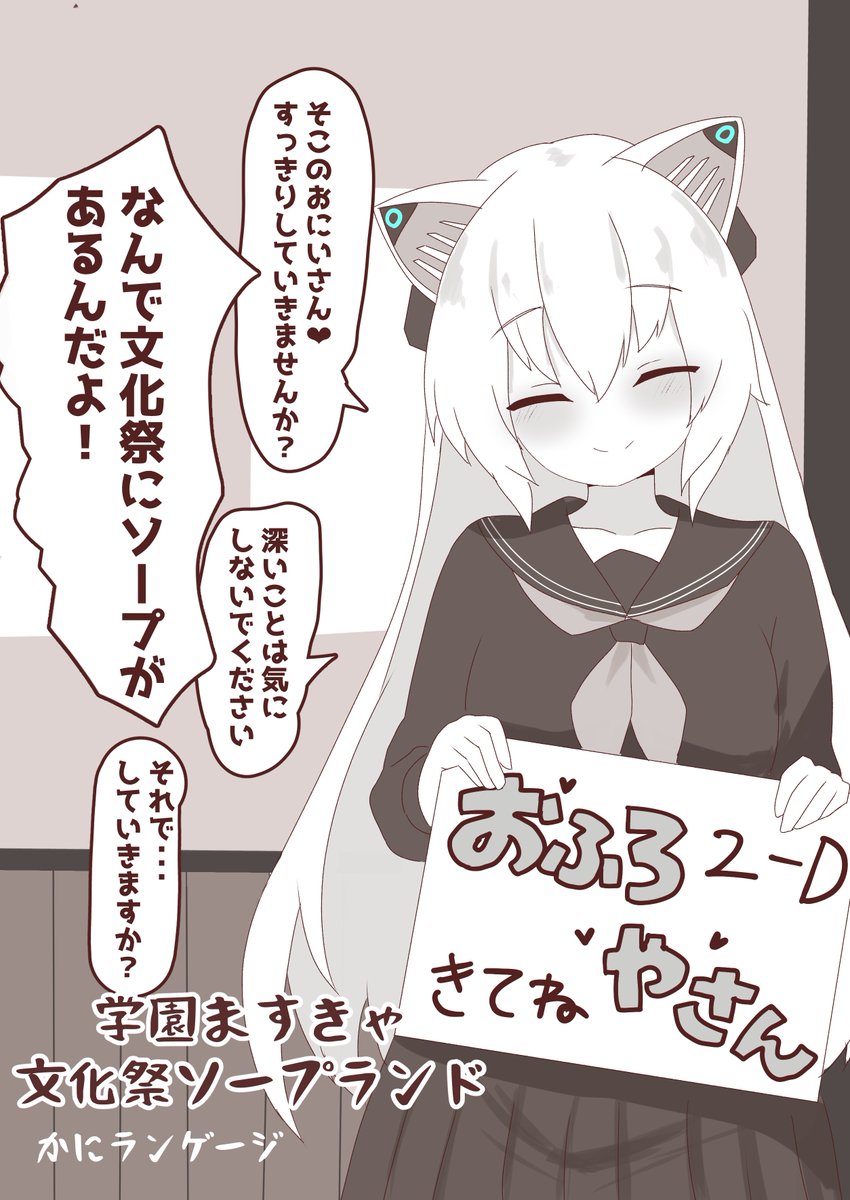 かにランゲージ tweet media