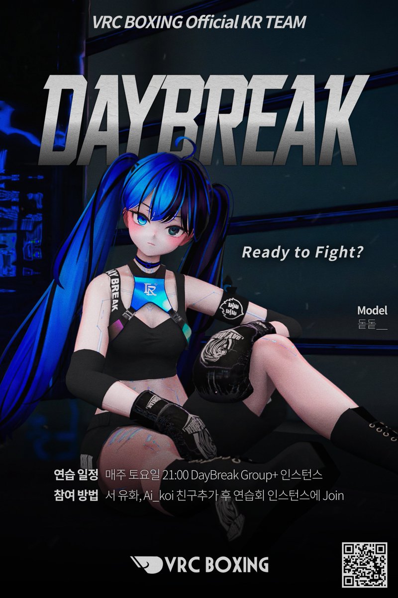 IceBorne tweet media