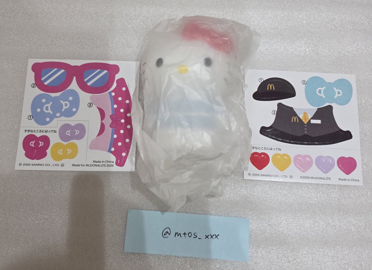 🍑유🦕 tweet media