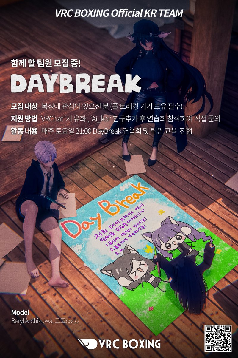 IceBorne tweet media