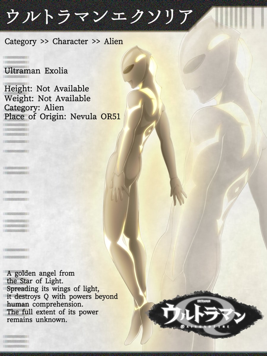 レゾンデートル@繧ｦ繝ｫ繝医Λ繝槭ΦQ蟋句虚 tweet media