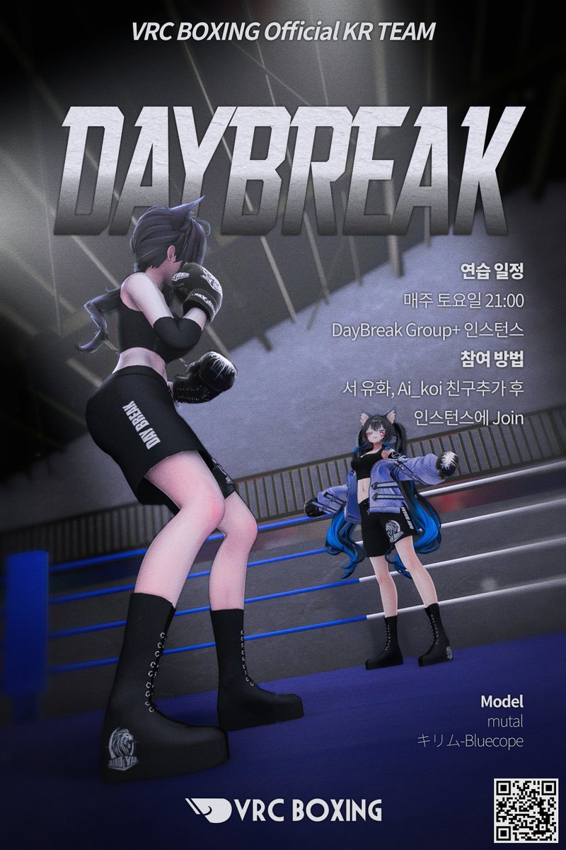 IceBorne tweet media