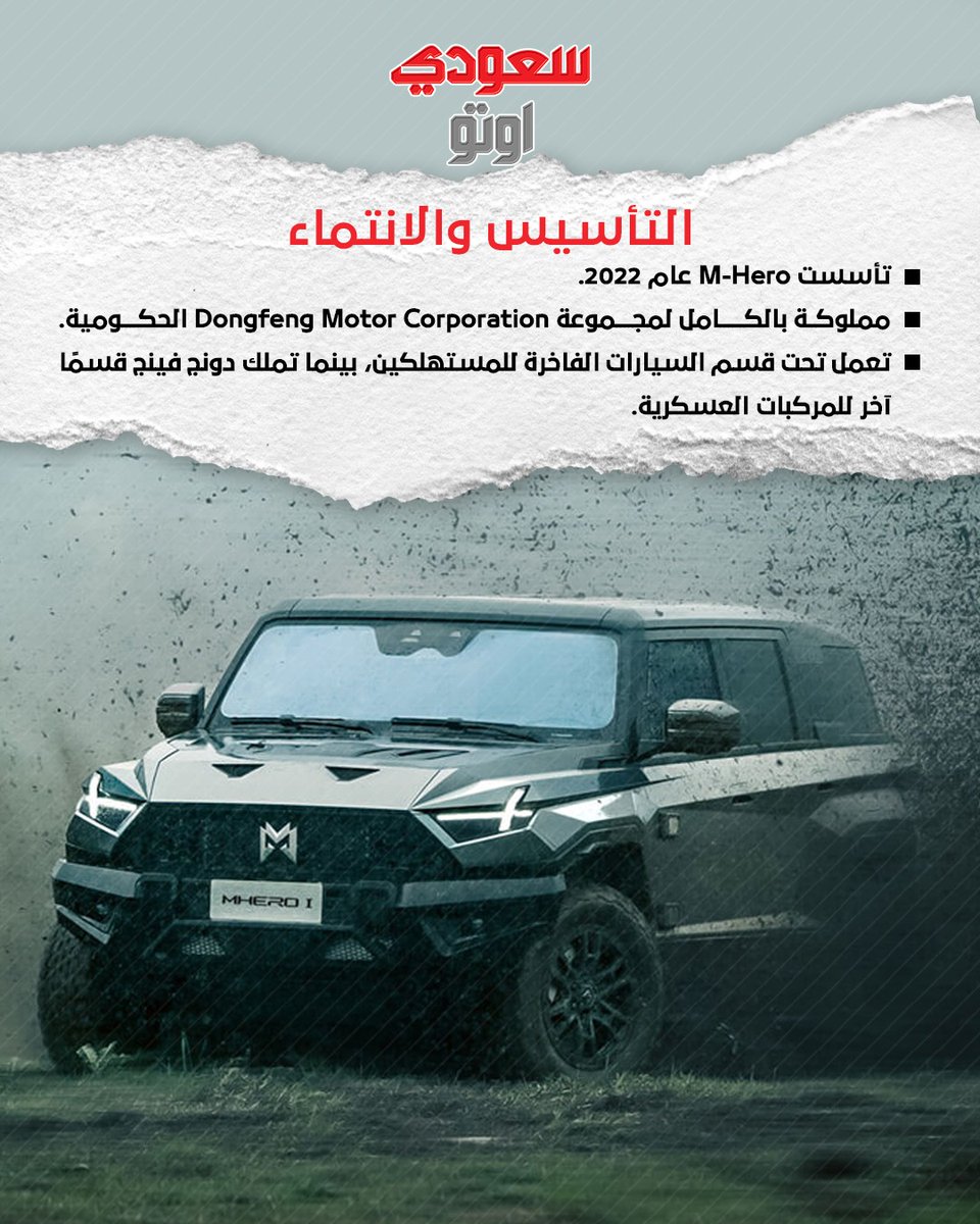 saudiauto's tweet photo. https://t.co/H9kINgc9he