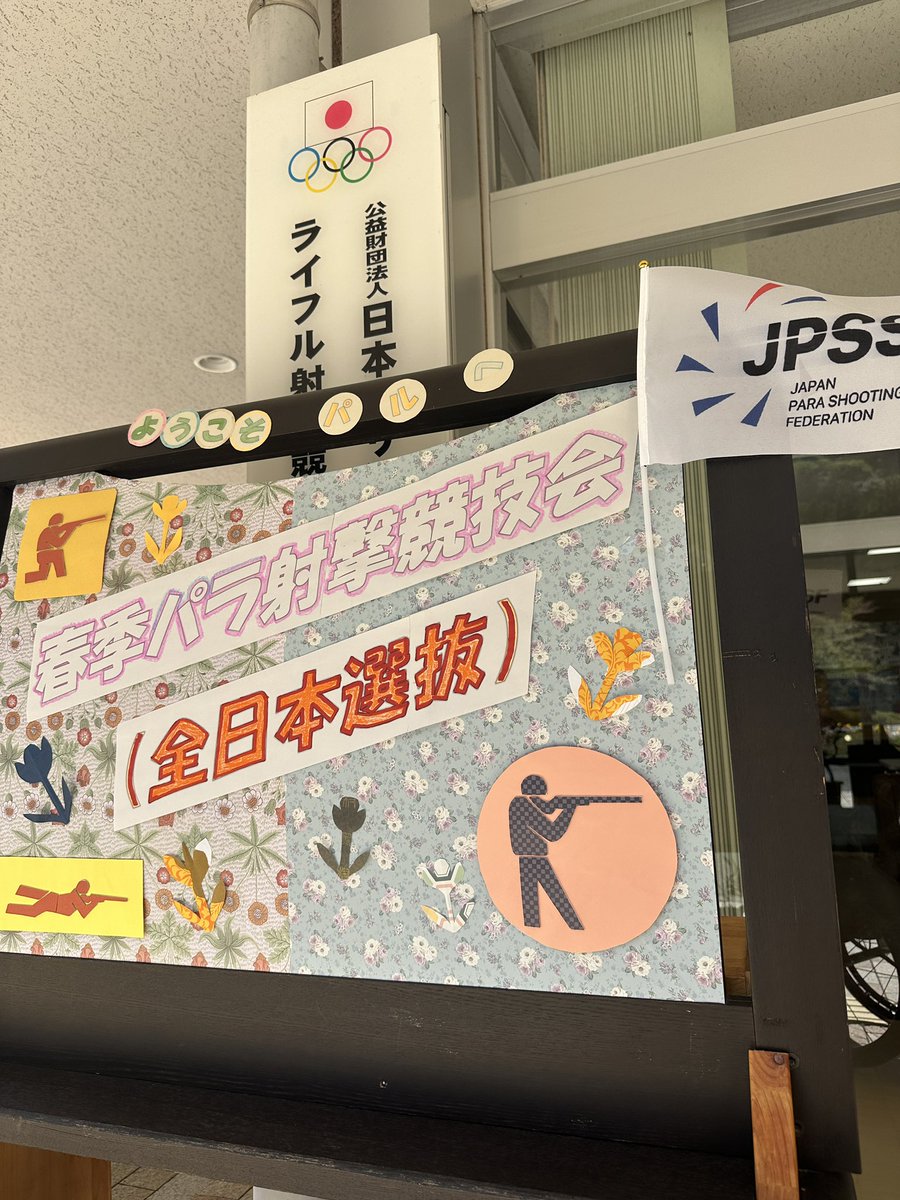 渋谷真子 tweet media