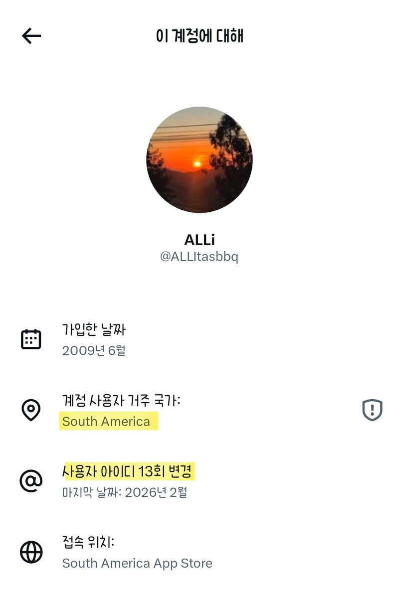 이름 비움 tweet media