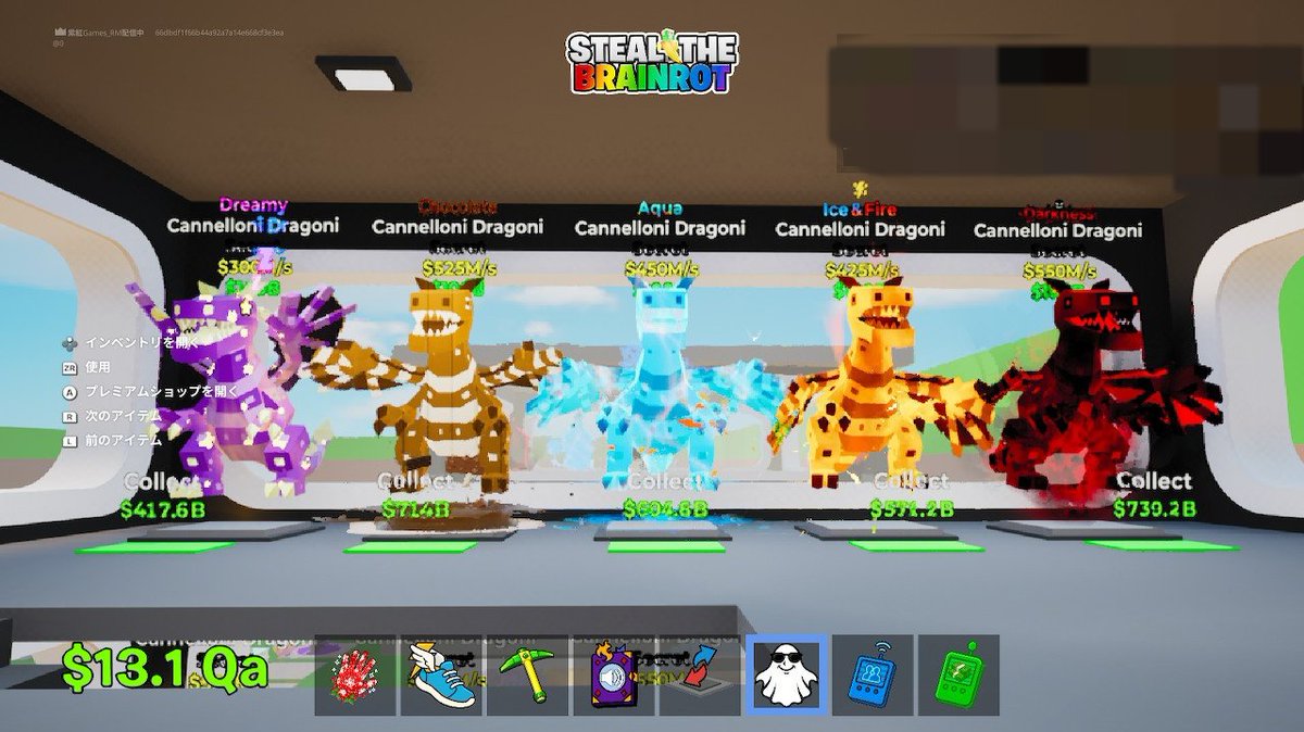 イベドラを交換募集~
リプかDM

#フォートナイト #ブレインロット #ブレインロット交換 #ブレインロット交換募集