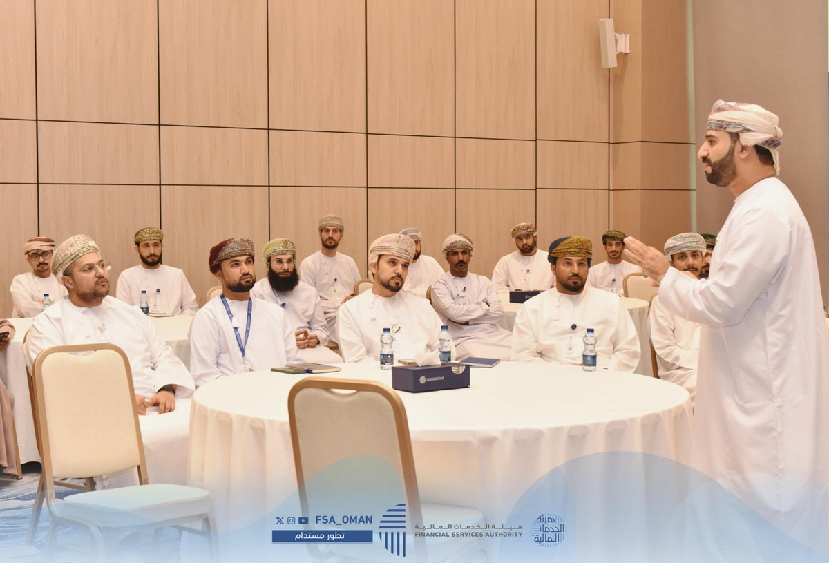 fsa_oman's tweet photo. نظّمت #هيئة_الخدمات_المالية ورشة عمل متخصصة حول التحقيق في جرائم غسل الأموال عبر العملات الرقمية، لتعزيز قدرات المختصين ورفع كفاءة تتبع العمليات المشبوهة وفق أفضل الممارسات الدولية.

_______________

The #FSA organized a specialized workshop on investigating money laundering via cryptocurrencies, enhancing professionals’ capabilities and strengthening the detection of suspicious transactions in line with international best practices. 

#الاحتيال_المالي_يبدأ_بوهم