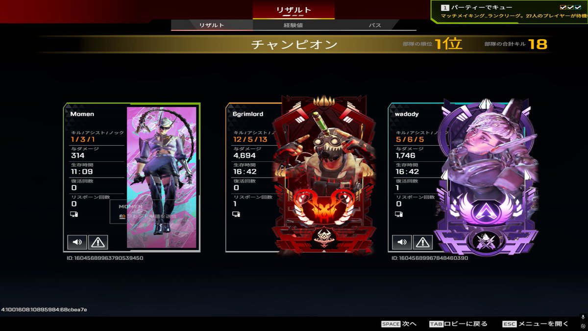 6grimlord's tweet photo. 募集鯖　だいや https://t.co/ZQZ4nJpAar