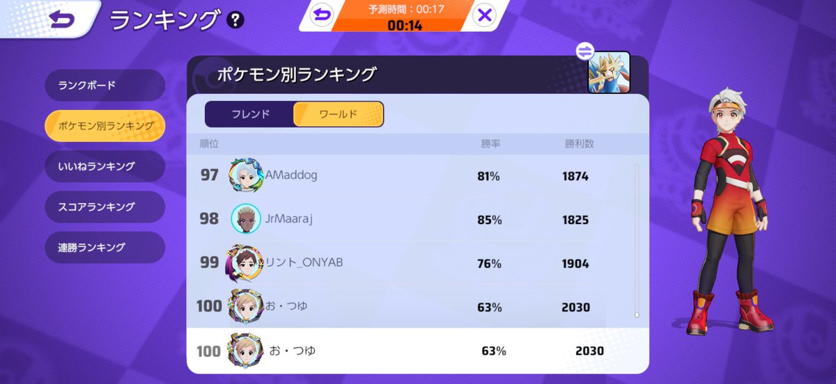 お・つゆ🌱 tweet media