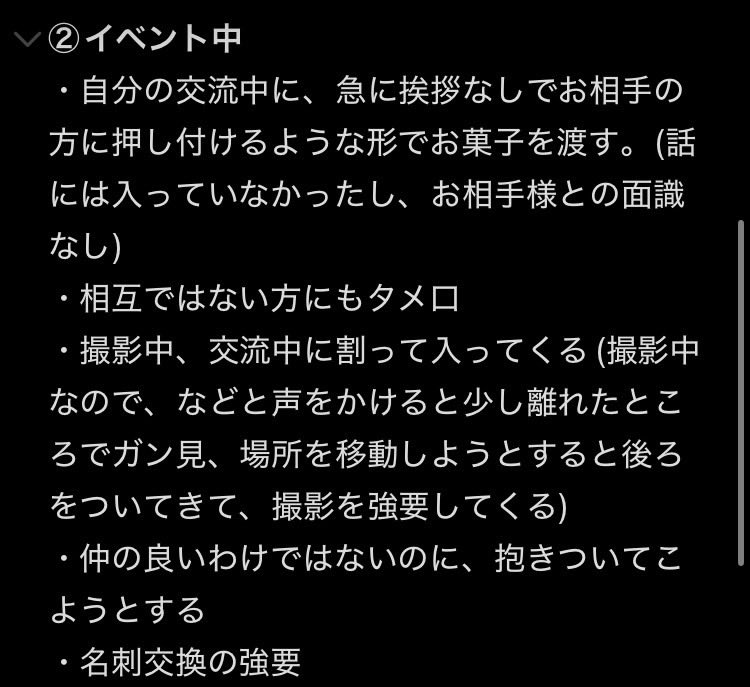 Яui@4/25.26 ニコ超 tweet media