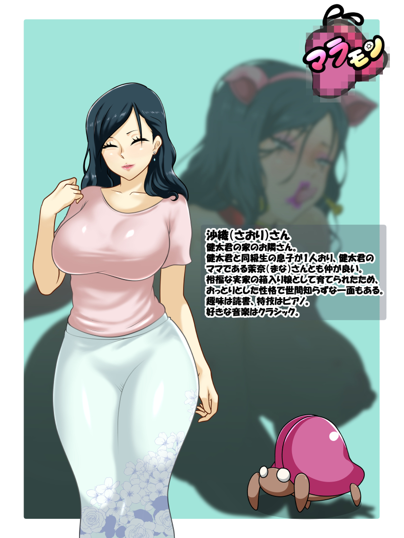 コンナンダッケ@底辺お絵描き tweet media