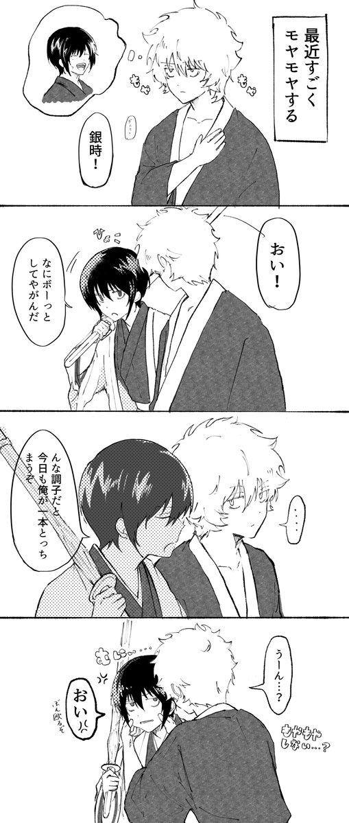 コラ〜〜‼️ tweet media