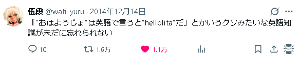 サラセニア tweet media