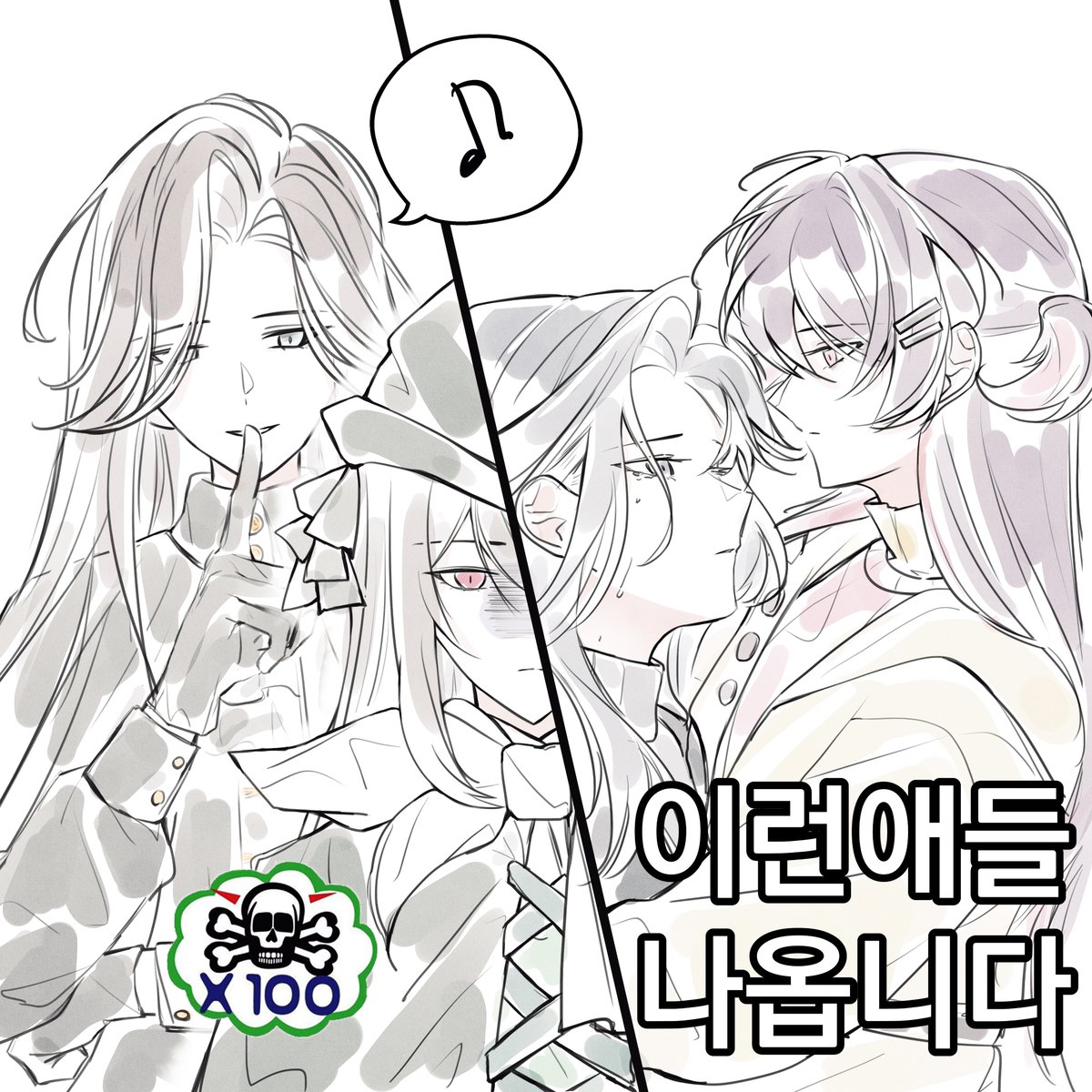 합16/Panta tweet media