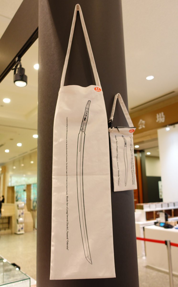 美術展ナビ tweet media